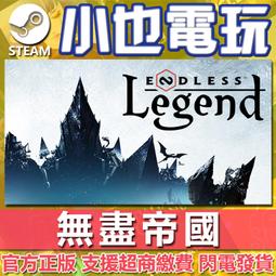 【小也】Steam 無更多英雄 3 英雄不再3 No More Heroes 3 官方正版PC 歷史價格詳細信息