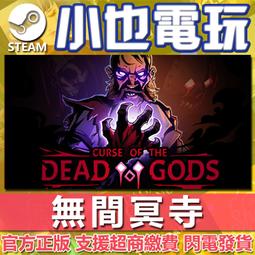 【小也】Steam 無更多英雄 3 英雄不再3 No More Heroes 3 官方正版PC 歷史價格詳細信息