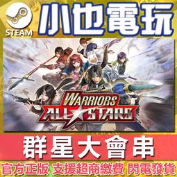 【小也】Steam 無更多英雄 3 英雄不再3 No More Heroes 3 官方正版PC 歷史價格詳細信息