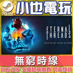 【小也】Steam 無更多英雄 3 英雄不再3 No More Heroes 3 官方正版PC 歷史價格詳細信息