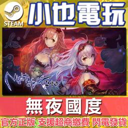 【小也】Steam 夜光 A Light in the Dark 官方正版PC 歷史價格詳細信息