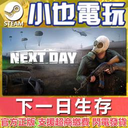 【小也】Steam 生化奇兵 無限之城 BioShock Infinite 官方正版PC 歷史價格詳細信息