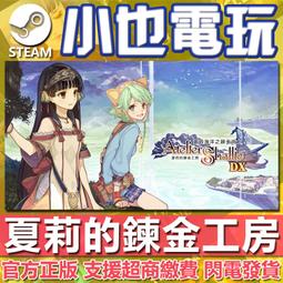 【小也】Steam 夏日鄉村 Summer~Life in the Countryside~ 官方正版PC 歷史價格詳細信息