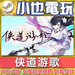 【小也】Steam 俠盜獵車手5 GTA5 Grand Theft Auto V GTAV gta5 鯊魚幣 官方正版 歷史價格詳細信息