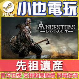 【小也】Steam 遺跡2 Remnant II 官方正版PC 歷史價格詳細信息