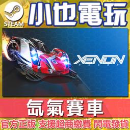【小也】Steam 車魂：無限賽日冕 Test Drive Unlimited Solar Crown 官方正版PC 歷史價格詳細信息