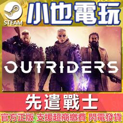 【小也】Steam 戰場女武神 4 Valkyria Chronicles 4 官方正版PC 歷史價格詳細信息