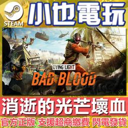 【小也】Steam 血咒之城：暗夜儀式 Bloodstained: Ritual of the Night 正版 歷史價格詳細信息