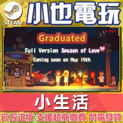 【小也】Steam 生化奇兵 無限之城 BioShock Infinite 官方正版PC 歷史價格詳細信息