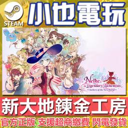 【小也】Steam 新命運之夜 Fate/EXTELLA LINK 命運停駐之夜 命運守護夜 官方正版PC 歷史價格詳細信息