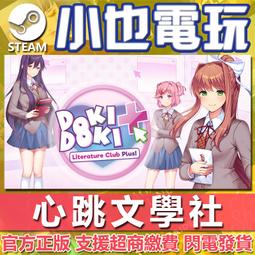 DOKIDOKI 現貨秒發 新世界狂歡 艾斯特cosplay  發 三七分短發 歷史價格詳細信息