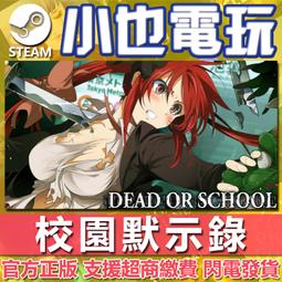【小也】Steam 殺死尖塔 Slay the Spire 殺戮尖塔 繁體中文 官方正版PC 歷史價格詳細信息