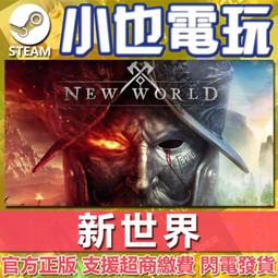 【小也】Steam正版 NBA 2K25 美國職業籃球2025 NBA2K25 （PC數位版） 歷史價格詳細信息