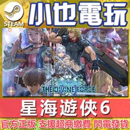 【小也】Steam 星空基地星 際樂土太空基地 Spacebase Startopia 數位版 歷史價格詳細信息