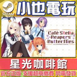 【小也】Steam 與女忍者同居生活 NinNinDays 官方正版PC 歷史價格詳細信息