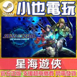 【小也】Steam 星空基地星 際樂土太空基地 Spacebase Startopia 數位版 歷史價格詳細信息