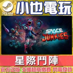 【小也】Steam 星露谷物語 星晨谷 Stardew Valley 官方正版PC 歷史價格詳細信息