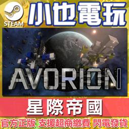 【小也】Steam 星露谷物語 星晨谷 Stardew Valley 官方正版PC 歷史價格詳細信息