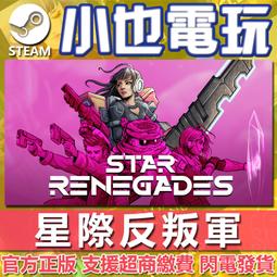 【小也】Steam 星露谷物語 星晨谷 Stardew Valley 官方正版PC 歷史價格詳細信息