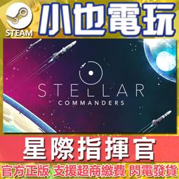 【小也】Steam 星露谷物語 星晨谷 Stardew Valley 官方正版PC 歷史價格詳細信息