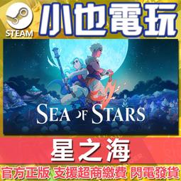 【小也】Steam 星露谷物語 星晨谷 Stardew Valley 官方正版PC 歷史價格詳細信息