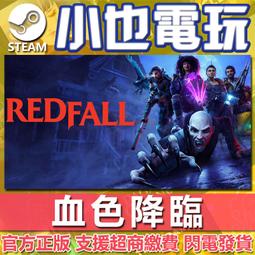 【小也】Steam 血染小鎮 Paint the Town Red steam 官方正版PC 歷史價格詳細信息