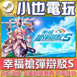 【小也】Steam 超時空方舟 Chrono Ark 官方正版PC 歷史價格詳細信息