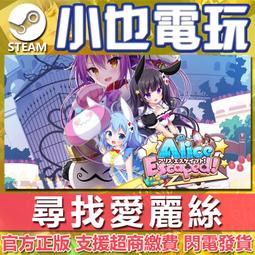 【小也】Steam 尋找黎明 Seeking Dawn 官方正版PC 歷史價格詳細信息