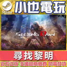 【小也】Steam 黎明殺機 黎明死線 Dead by Daylight 鬼抓人 暗金細胞 血點 代購 儲值 官方正版 歷史價格詳細信息