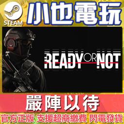 STEAM正版 PC Ready or Not 嚴陣以待 英文版 第一人稱戰術射擊遊戲 線上遊戲模式 歷史價格詳細信息