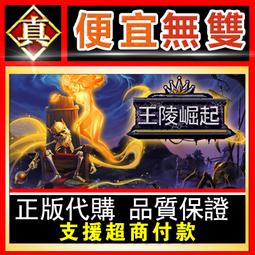 [真便宜無雙]STEAM●仁王2  完全版 全球KEY序號 Nioh 2 &ndash; The Complete Edition 歷史價格詳細信息