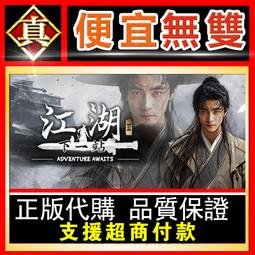 江湖無招 卷三：大刀之禍【金石堂】 歷史價格詳細信息