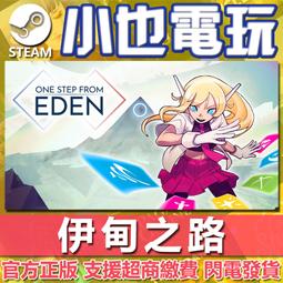 STEAM正版 PC ELDEN RING 艾爾登法環 中文數位版 線上遊戲模式 標準版/豪華版 充滿刺激的遼闊世界 歷史價格詳細信息