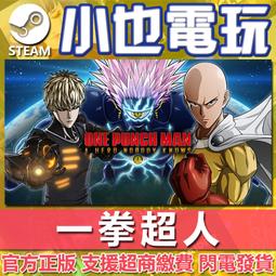 【一拳超人 ONE-PUNCH MAN】短袖卡通動漫T恤(共6種顏色可供選購) 任選4件以上每件400元免運費【賣場五】 歷史價格詳細信息