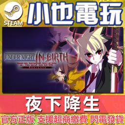 【小也】Steam 生化奇兵 無限之城 BioShock Infinite 官方正版PC 歷史價格詳細信息