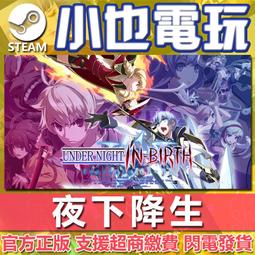 【小也】Steam 生化奇兵 無限之城 BioShock Infinite 官方正版PC 歷史價格詳細信息