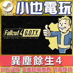 【小也】Steam 生化奇兵 無限之城 BioShock Infinite 官方正版PC 歷史價格詳細信息