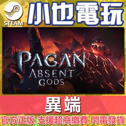 【小也】Steam 異塵餘生4 Fallout 4 輻射4 官方正版PC 歷史價格詳細信息
