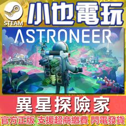 【小也】Steam 星露谷物語 星晨谷 Stardew Valley 官方正版PC 歷史價格詳細信息