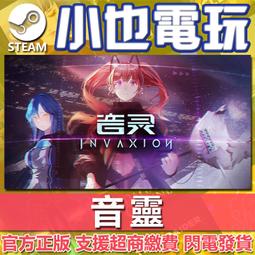 PC STEAM《靈魂駭客 2》中文豪華版（序號版-數位發送-無盒裝）【現貨5/10止】 歷史價格詳細信息