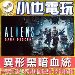 【小也】Steam 統一指揮 2 Unity of Command II 官方正版PC 歷史價格詳細信息