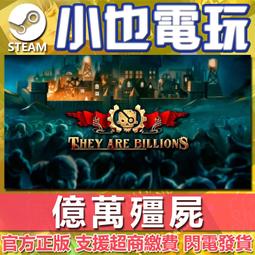 小也【小也】Steam 真三國無雙8 Empires 帝王傳 DYNASTY WARRIORS 9 官方正版PC 歷史價格詳細信息