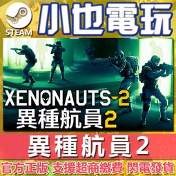 【小也】Steam 異塵餘生4 Fallout 4 輻射4 官方正版PC 歷史價格詳細信息