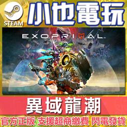 【小也】Steam 異塵餘生4 Fallout 4 輻射4 官方正版PC 歷史價格詳細信息