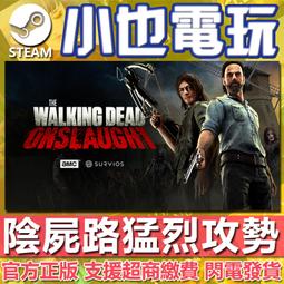 【小也】Steam 陰森之子 Sons Of The Forest 官方正版PC 歷史價格詳細信息
