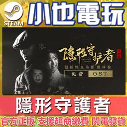 隱形守護者|9789863613152|朵蘿芮絲．雷東多(Dolores Redondo)| 歷史價格詳細信息