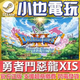 【小也】Steam 勇敢的哈克 HAAK 官方正版PC 歷史價格詳細信息