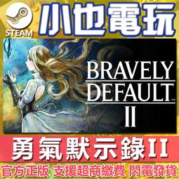 【小也】Steam 勇敢的哈克 HAAK 官方正版PC 歷史價格詳細信息