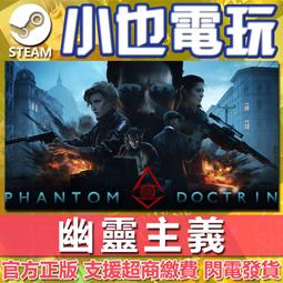 PC STEAM《靈魂駭客 2》中文豪華版（序號版-數位發送-無盒裝）【現貨5/10止】 歷史價格詳細信息