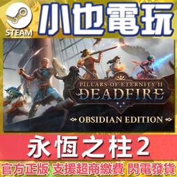 【小也】Steam 亞瑟王：騎士傳說 King Arthur Knight's Tale 官方正版PC 歷史價格詳細信息